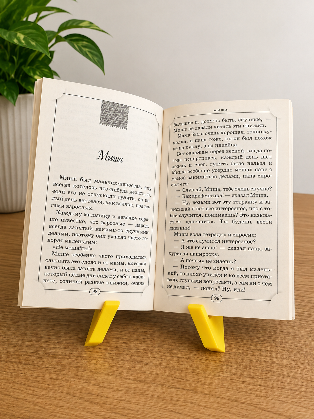 Support de livre minimaliste 2 pièces imprimé en 3D, design léger et facile à monter, idéal pour lire à table ou au bureau, fabriqué au Québec